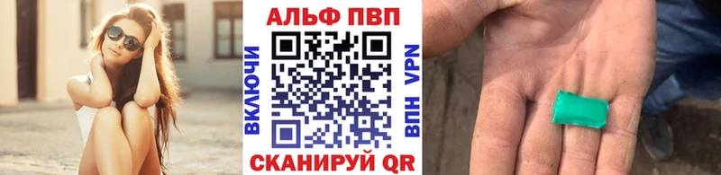 Alpha-PVP крисы CK как найти Касли