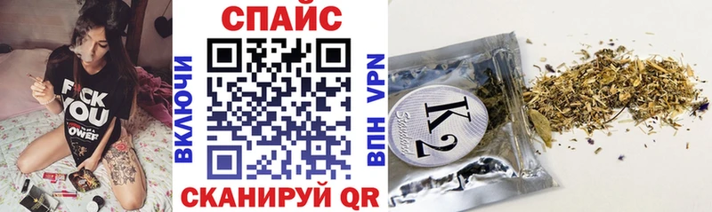 где найти наркотики  MEGA как войти  Бутират GHB  Касли 