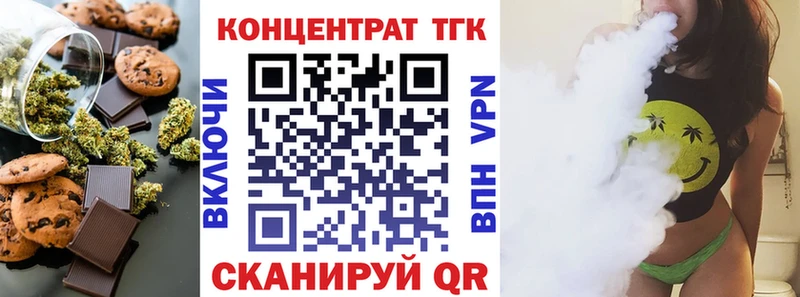 Canna-Cookies конопля  Касли 