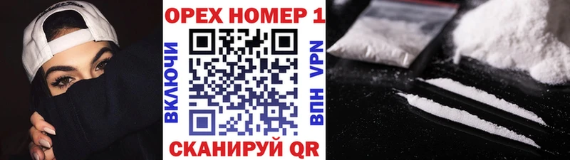 blacksprut ТОР  Касли  Кокаин 97% 