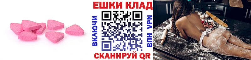 Ecstasy ешки  Касли 