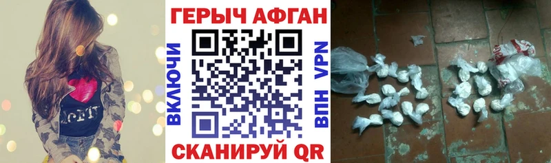 ОМГ ОМГ онион  Касли  ГЕРОИН афганец  купить наркотик 