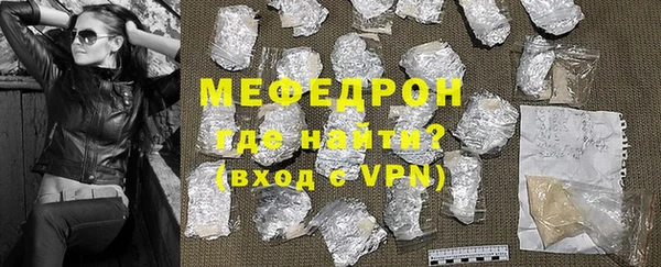 бутират Верхний Тагил