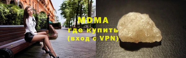 бутират Верхний Тагил