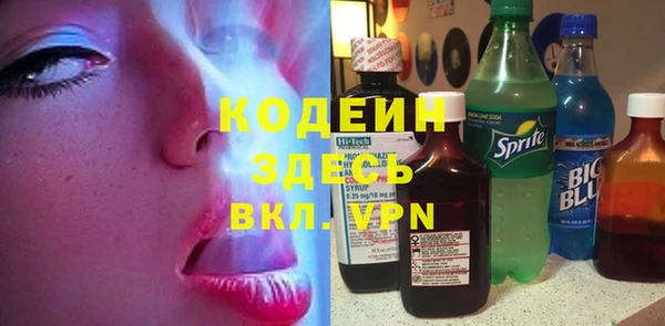 первитин Верея