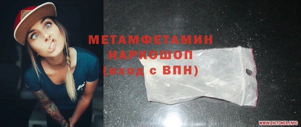 кокаин VHQ Бугульма