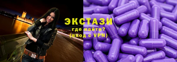первитин Верея