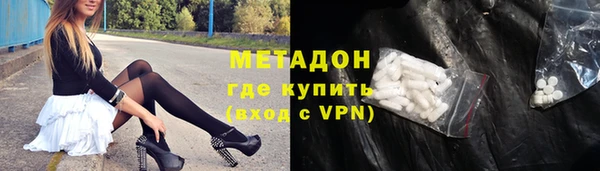 бутират Верхний Тагил