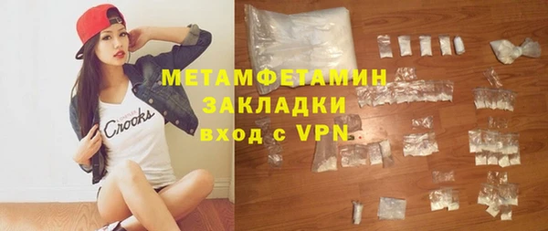 соль курить ск Верхнеуральск