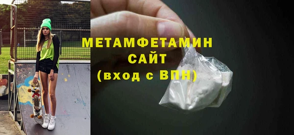 соль курить ск Верхнеуральск