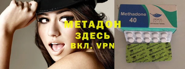 первитин Верея