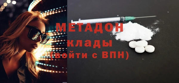 бутират Верхний Тагил