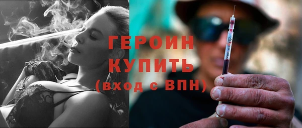 первитин Верея