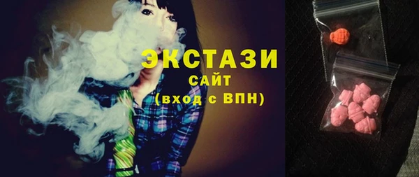соль курить ск Верхнеуральск
