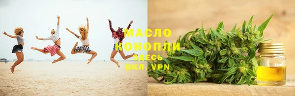 бутират Верхний Тагил