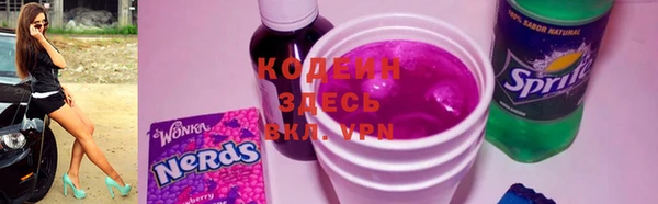 бутират Верхний Тагил