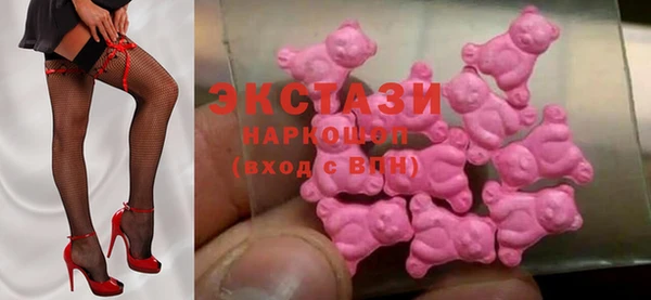 синтетический гашиш Тавда