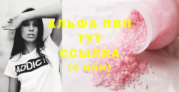 первитин Верея