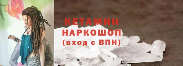 бутират Верхний Тагил