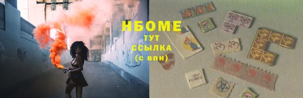 соль курить ск Верхнеуральск