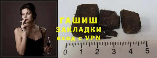 бутират Верхний Тагил