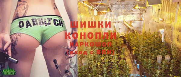 бутират Верхний Тагил