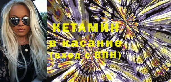 бутират Верхний Тагил