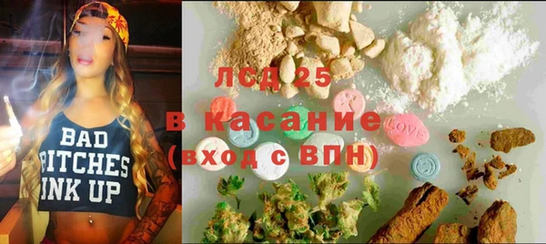 бутират Верхний Тагил