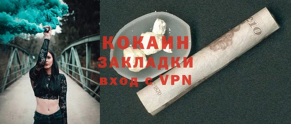 бутират Верхний Тагил