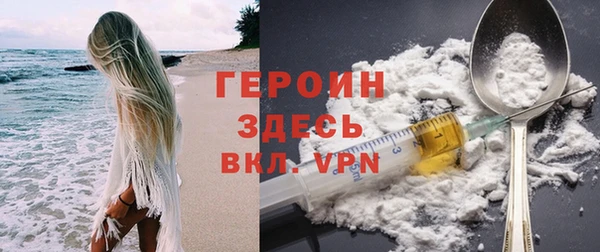 соль курить ск Верхнеуральск
