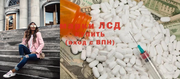 бутират Верхний Тагил