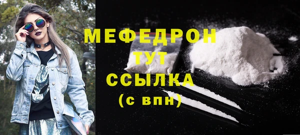 соль курить ск Верхнеуральск