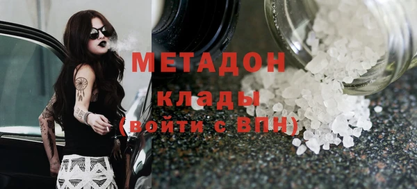 первитин Верея