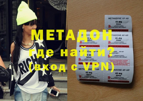 первитин Верея