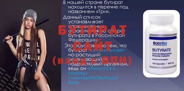 первитин Верея