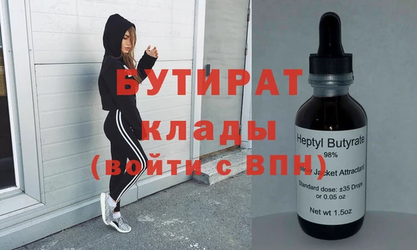 первитин Верея