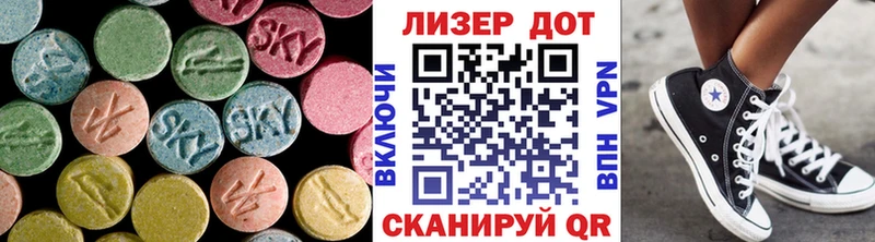 ЛСД экстази ecstasy  MEGA как зайти  Касли 