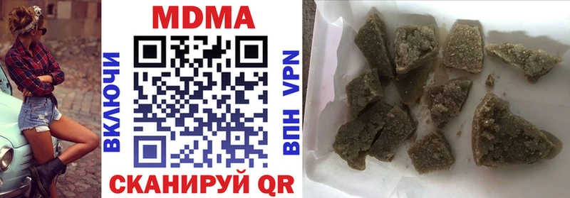 MDMA молли OMG ССЫЛКА Касли где продают