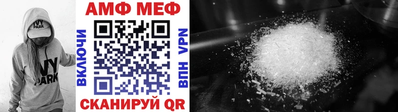 МЕТАМФЕТАМИН пудра  omg ссылки  Касли  купить закладку 