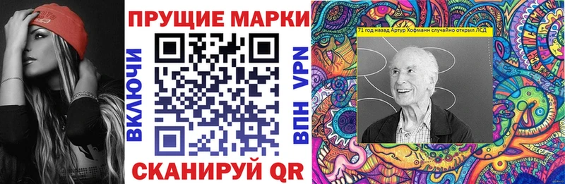 Марки NBOMe 1500мкг Касли