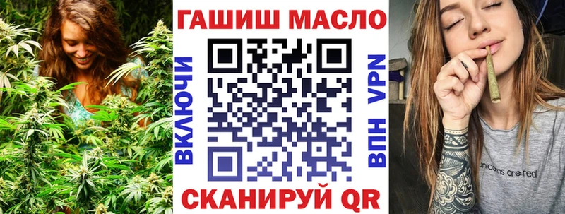 Дистиллят ТГК вейп с тгк  купить наркотик  Касли 