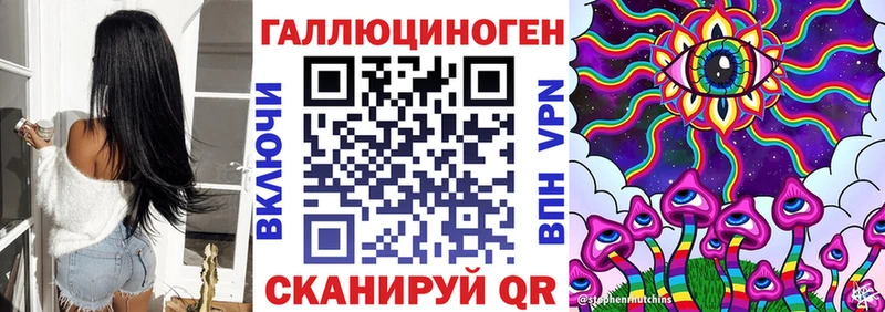 mega онион  Касли  Галлюциногенные грибы прущие грибы 
